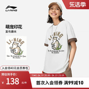 李宁短袖T恤女士运动生活系列女装圆领休闲春季上衣针织运动服