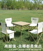 定制户外折叠桌椅套装，便携式野餐烧烤露营桌椅，简约桌椅套装组合议