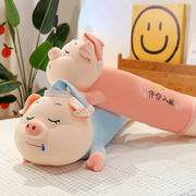 猪猪抱枕粉色趴趴猪公仔玩偶，超软床上女生睡觉毛绒玩具男朋友礼物