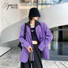 紫色西装外套女春季宽松休闲英伦风小众设计感时髦洋气炸街小西服