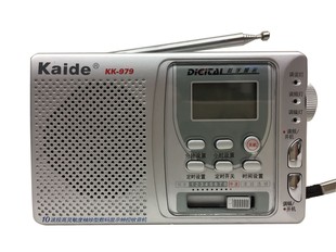 Kaide/凯迪 KK-979数码显示收音机校园广播英语听力四六级考试