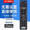 适用于中国联通创维网络电视e2100e900机顶盒遥控器e900v21ce900v21de900-sc285itv-a1201a文忆款