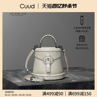 Cuud2024夏季时尚鳄鱼纹白色包包女真皮斜挎手提水桶小包