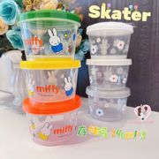 日本制skater透明圆形，食物保鲜盒存储罐，零食收纳盒三件套耐高温