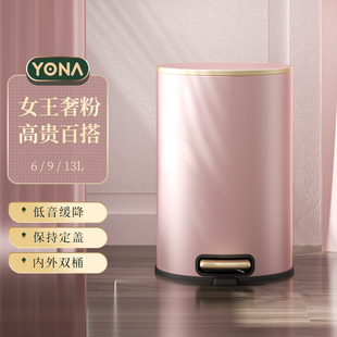 麦桶桶粉色可爱垃圾桶家用卧室卫生间客厅，轻奢带盖2023高颜值