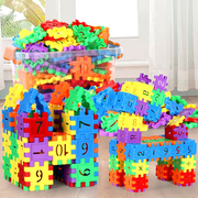 儿童数字方块积木男孩拼装益智塑料玩具3-6周岁，女孩拼插智力拼图