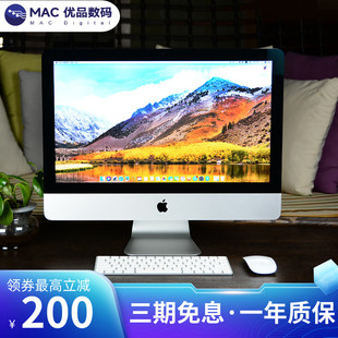 apple苹果一体机台式电脑，21.5imac27英寸超薄设计游戏家用办公