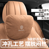 大众刺绣汽车头枕腰靠朗逸/迈腾/途观车用护颈枕腰垫可定制LOGO