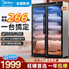 美的商用消毒柜，680升大容量双开门不锈钢，立式烘干一体食堂680-03