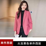 玫红小西装开外套女AL72294春秋新设计感小众后叉小个子款高色级