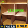 衣柜隔板收纳分层柜子分隔木质，隔层板衣橱隔断置物架实木层架