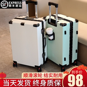 行李箱旅行箱铝框20拉杆箱万向轮24女男学生26登机密码皮箱子28寸