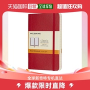 日本直邮MOLESKINE笔记本 经典 平装 横线 口袋尺寸红色