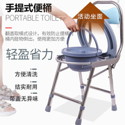 便坐器老人坐便椅，大便孕妇病人残疾老年人，厕所凳子可折叠移动马桶