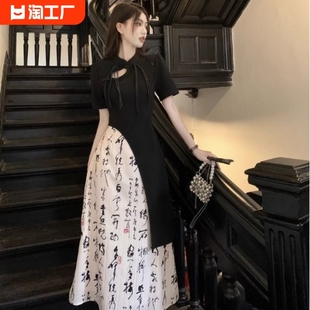 新中式不规则短袖T恤设计感国风半身长裙女夏时尚套装