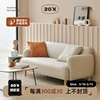 zok丹麦设计科技布防水(布防水)布艺小户型沙发组合日式简约北欧单双人(单双人)