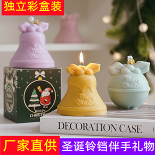圣诞节送手工铃铛造型香薰蜡烛礼盒小众伴手礼物生日香氛摆件