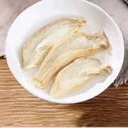云南杏鲍菇干货500g新鲜干菌食用菌香菇菌类煲汤食材特产大片新货