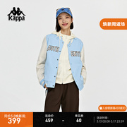 Kappa卡帕棒球服女运动复古卫衣休闲拼色开衫外套K0D82WK70