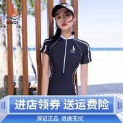 三奇专业泳衣女连体平角保守运动型2024年显瘦学生短袖游泳衣