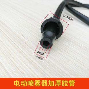 农用电动喷雾器黑色水管软管加厚型水黑管打药管高压弥雾机出水管