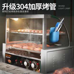 transaid商用烤肠机台湾热狗机全自动烤香肠机家用台式摆摊机器