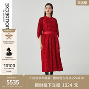 exception例外女装秋冬款，绵羊毛新中式提花复古宽松连衣裙