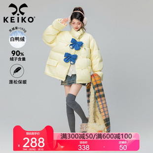 keiko蝴蝶结饰鹅黄色羽绒服2023冬季90%白鸭绒(白鸭绒，)保暖加厚外套面包服