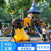 幼儿园户外滑滑梯秋千组合儿童大型游乐设备小区广场室外塑料玩具