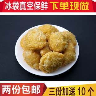 内蒙特产呼市胡麻油(胡麻油)黄米油炸糕，500克两份三送一