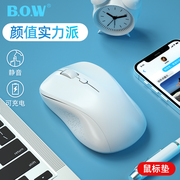 bow无线鼠标可充电款静音，无声ipad蓝牙，办公电池笔记本电脑女生滑
