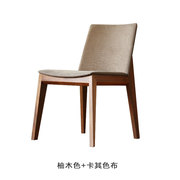 高档北欧餐椅实木餐椅皮质布艺现代简约休闲家用时尚组合靠背实木