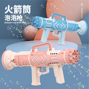 网红全自动吹泡泡机儿童手持电动加特林太空男女孩玩具火箭