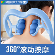 脖子按摩器手动颈部颈椎按摩神器多功能揉捏家用按肩颈劲部疏通仪