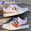 Adidas FORUM 阿迪三叶草经典低帮魔术贴休闲板鞋 GY6783 GW4333