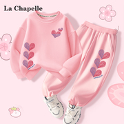 拉夏贝尔女童春秋套装2024儿童，粉色卫衣中大童，长袖t恤打底衫