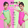 洲克2024儿童泳衣连体三角专业游泳衣训练女孩zoke青少年速干竞速