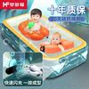 梦多福婴儿游泳池家用宝宝游泳桶，儿童室内泳池，自动充气加厚大型泡