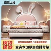 儿童兔子床网红粉色女孩公主床实木梦幻少女风卧室单双人软包床。