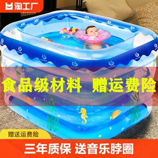 婴儿游泳池家用充气新生宝宝游泳桶，儿童小孩洗澡桶水池浴缸泡澡