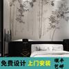 新中式竹林水墨意境风大气电视沙发背景墙纸壁布卧室客厅来图定制
