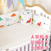 纯棉宝宝床围儿童小孩防撞床围栏软包可拆洗婴儿床上用品套件