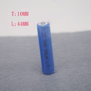10440锂电池7号电池3.7V可充电电视鼠标激光手电筒1000MAH