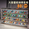 收藏家1 64玩具小汽车模型停车场儿童风火轮收纳架多美卡展示柜子
