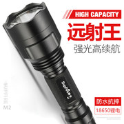 神火M2强光手电筒可充电多功能户外远射超亮家用便type-c快充耐用