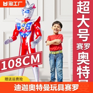 超大号迪迦玩具赛罗变形超人儿童高端手办套装，系列变身器2024男孩