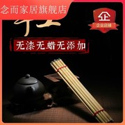 竹子精致个性天竺山杭州天竺筷无漆无蜡，健康环保家用筷子8双