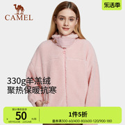 CAMEL骆驼女装户外抓绒衣春秋季户外加厚保暖摇粒绒羊羔绒外套女