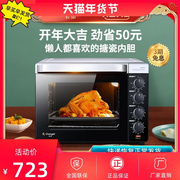 长帝 CRTF32PD搪瓷烤箱家用烘焙多小型电烤箱32升大容量功能全自
