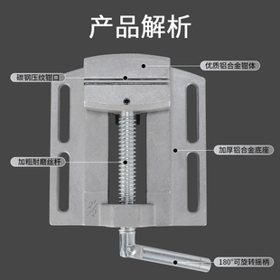 特众手动精密平口钳高精度台钻，专用小型台钳铣床磨床平口钳台虎钳